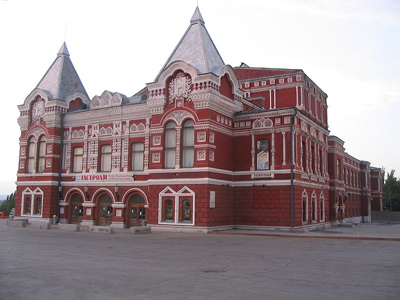samaradramtheatre.jpg